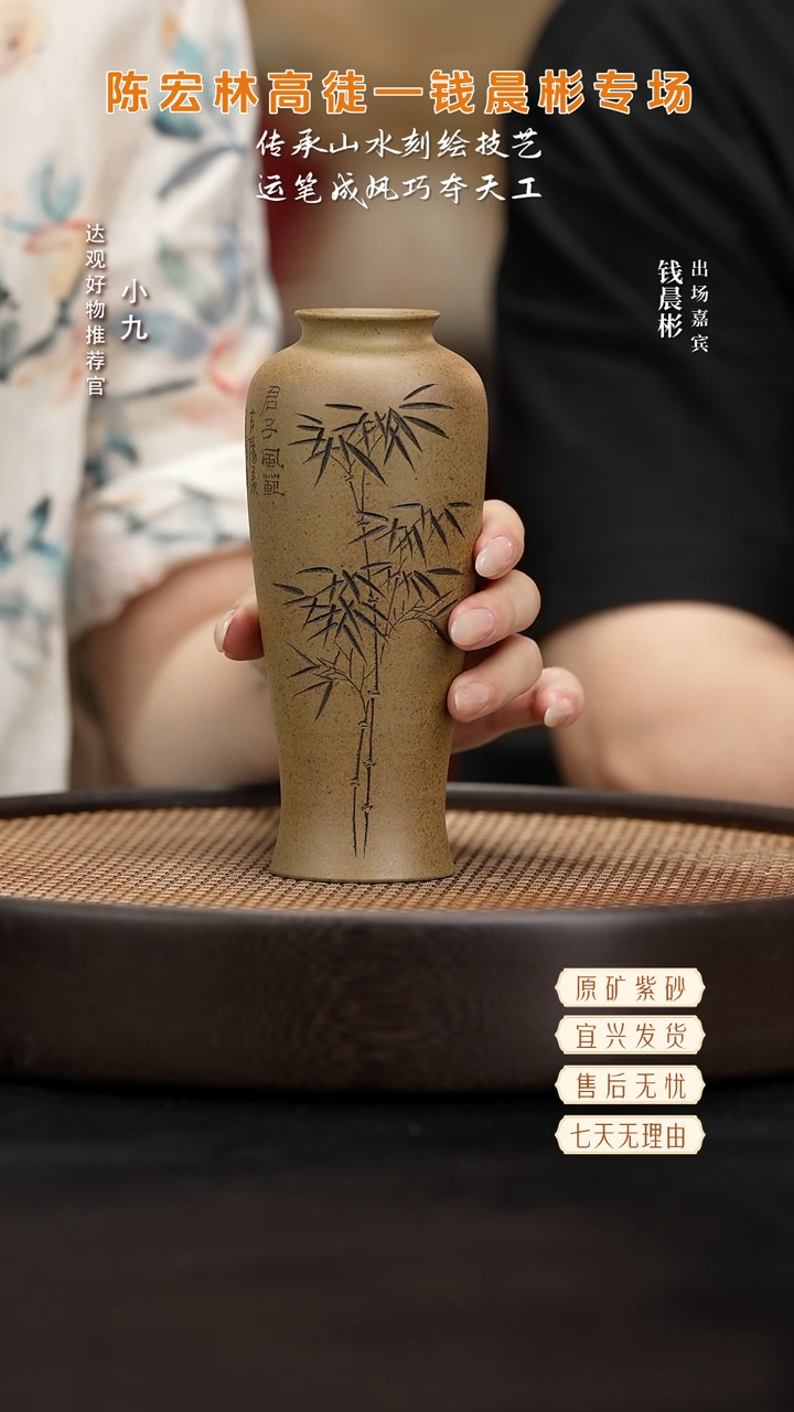 九QCB154钱晨彬小花瓶刻竹青玉砂