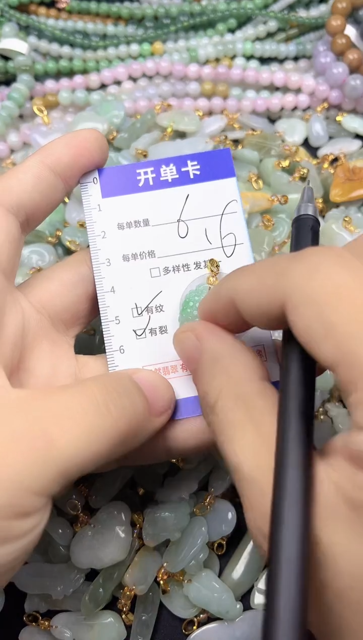 颈饰未镶嵌翡翠天然A货翡翠