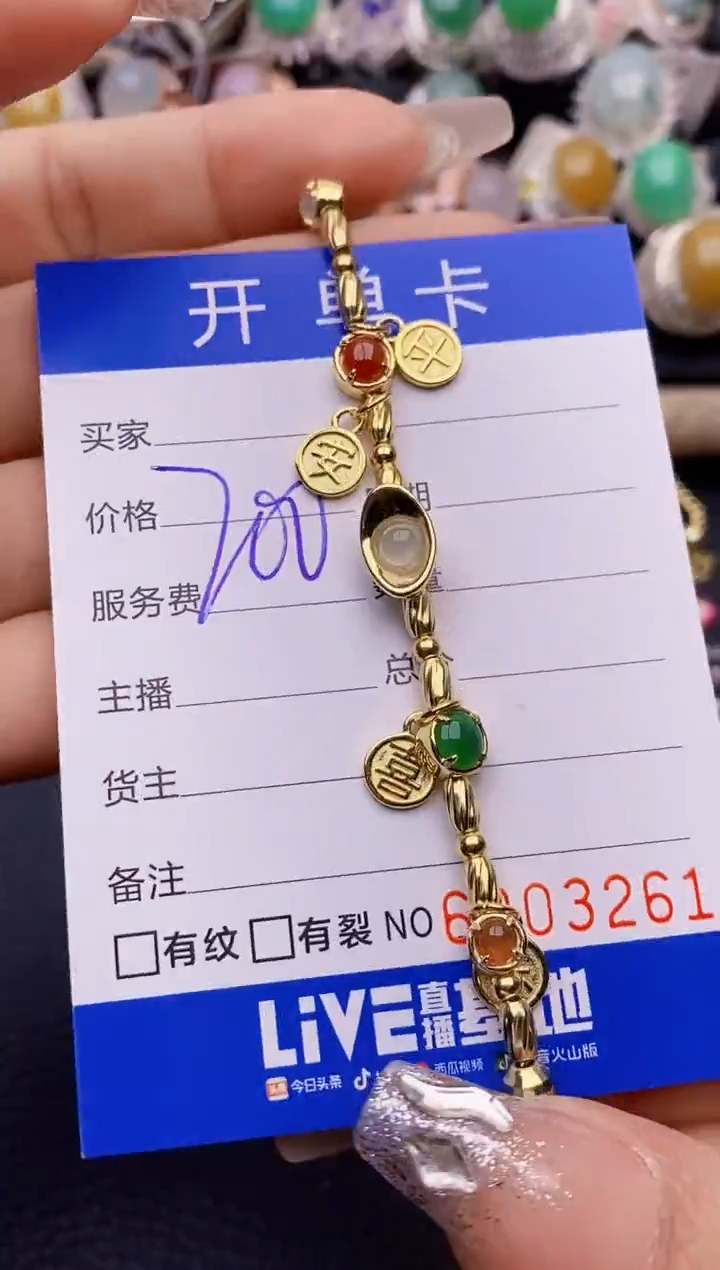 【闪购商品】翡翠戒指银S925镶嵌3261