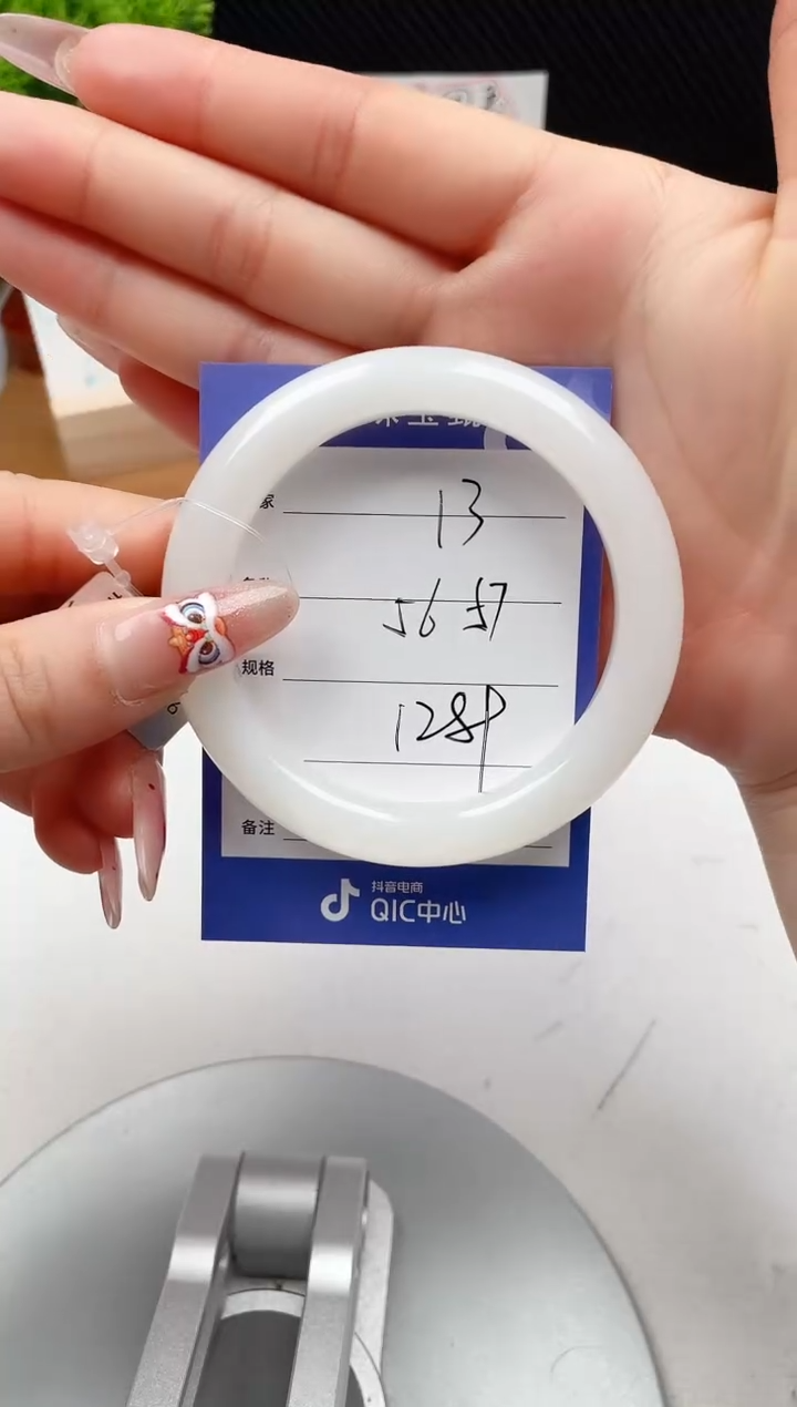 【闪购商品】和田玉手镯未镶嵌微色差13