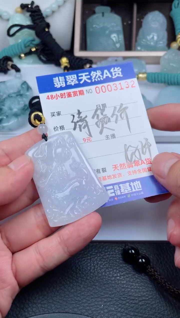 翡翠未镶嵌颈饰         