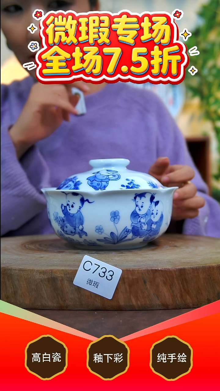 其他白泥景德镇手工手绘陶瓷【食品级】733