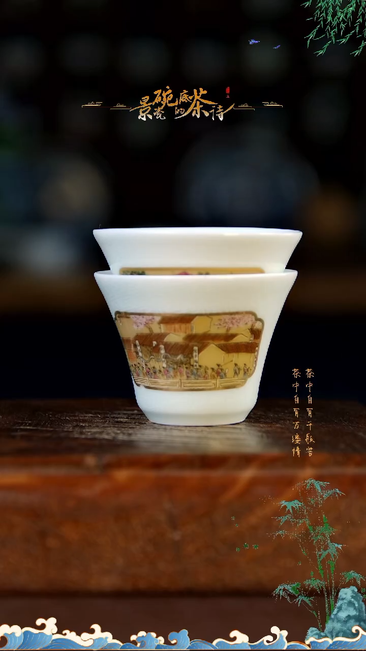 【闪购商品】直播福利小口杯2个50cc精致小品