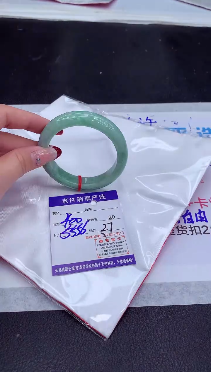 【闪购商品】翡翠手镯未镶嵌1111111111