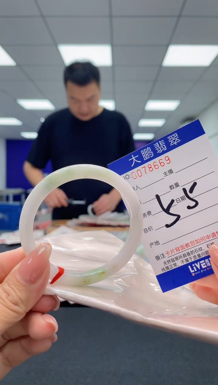 【闪购商品】翡翠未镶嵌手镯AAAAAAAAAA
