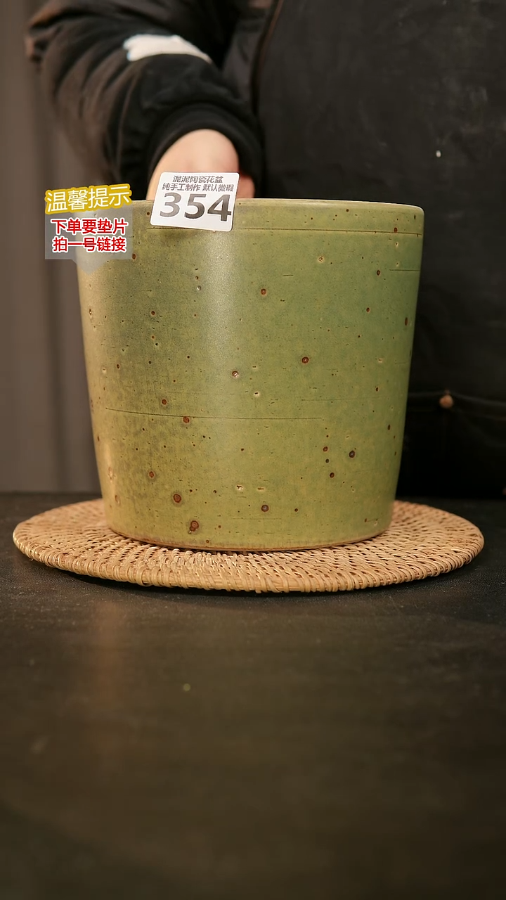 瓷片354内口径约 17外高约17