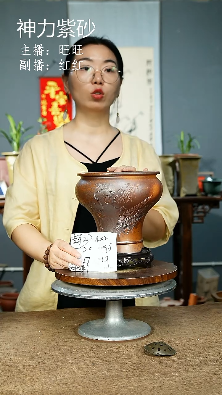 紫砂花盆4002+S紫砂花盆紫砂