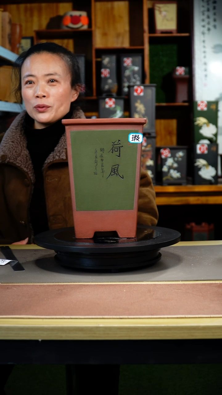 紫砂花盆西**宇紫砂花盆