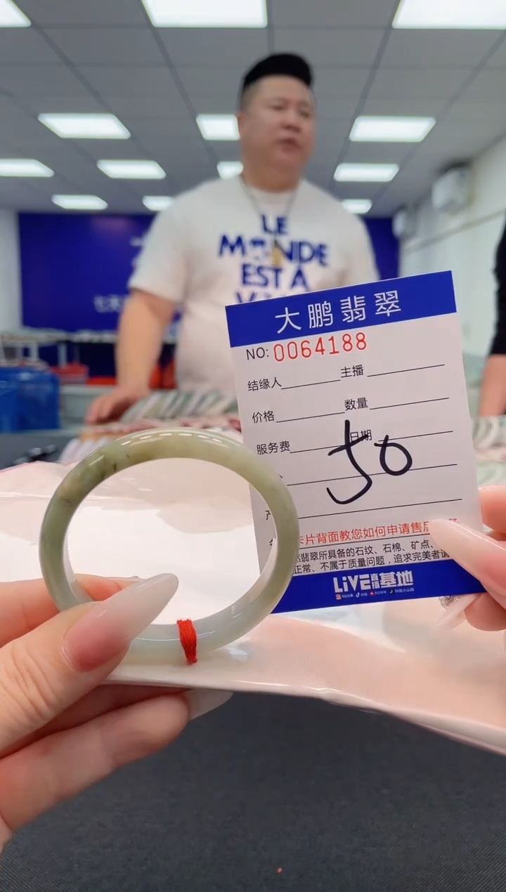 【闪购商品】翡翠手镯未镶嵌AAAAAAAAAA