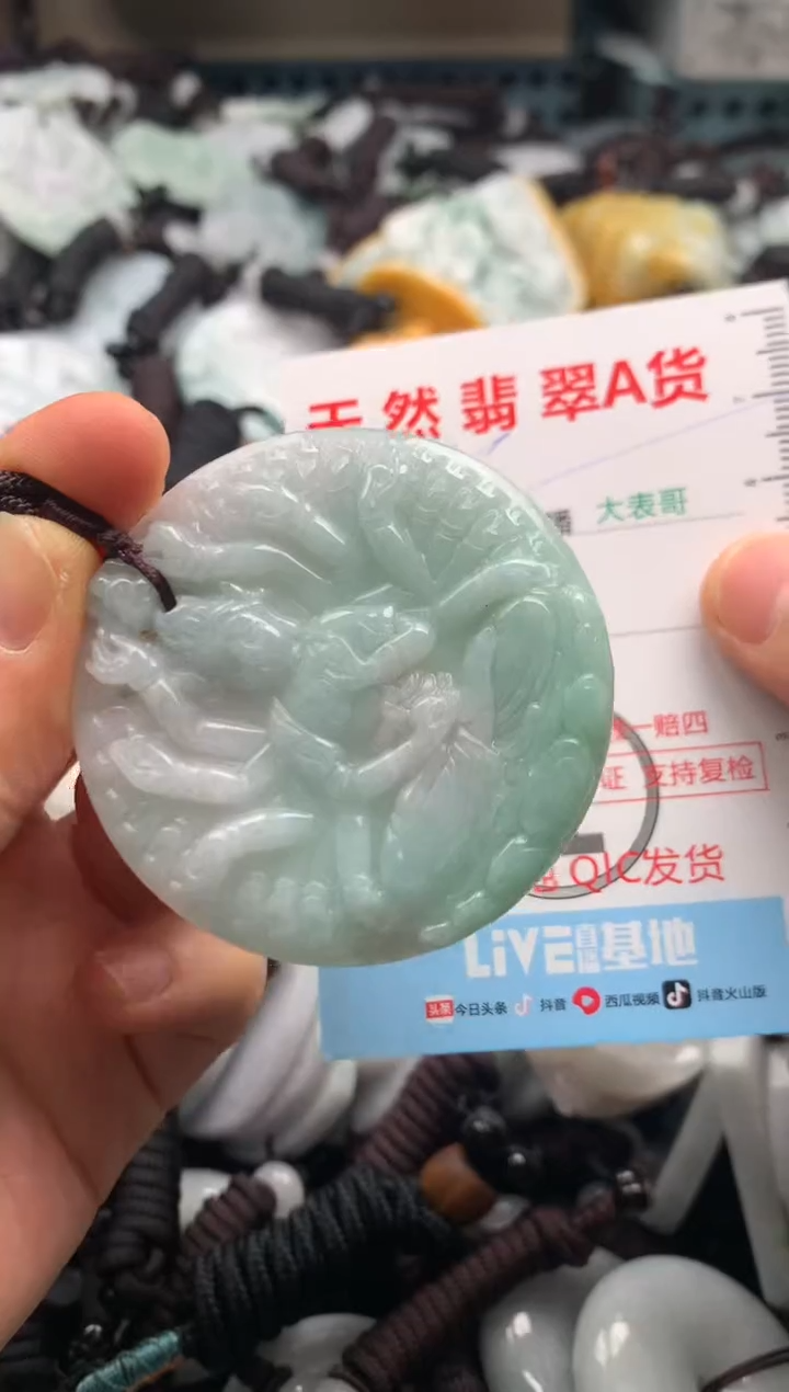 【闪购商品】翡翠吊坠(不含链)未镶嵌1