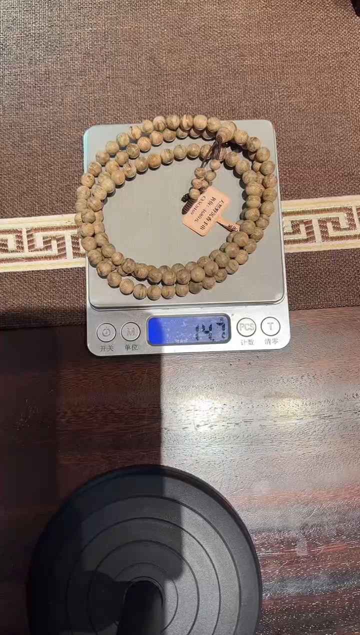 【闪购商品】沉香手串天然野沉香手串菩萨0.7cm