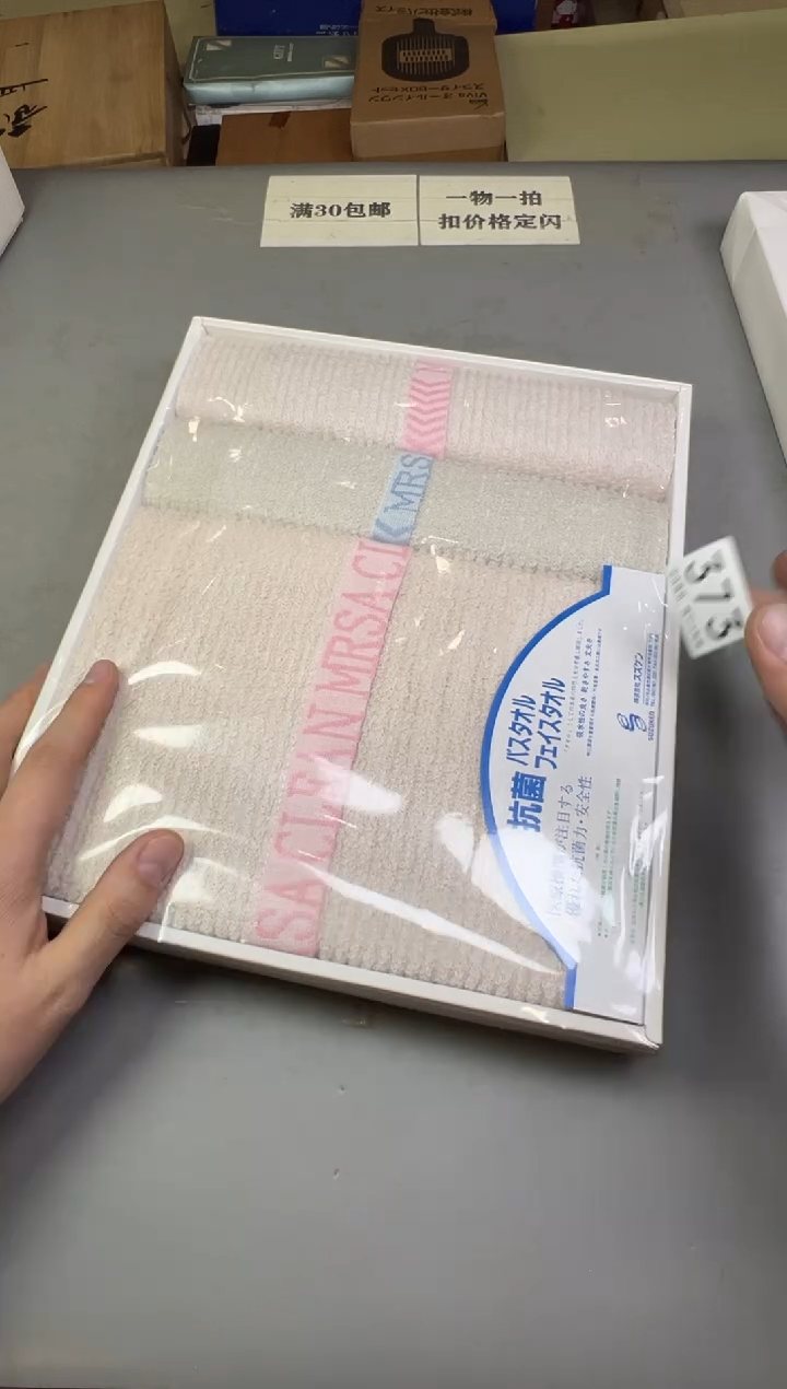 瓷片蛤*肉373号满30米包邮，碰瓷社感谢您的支持~