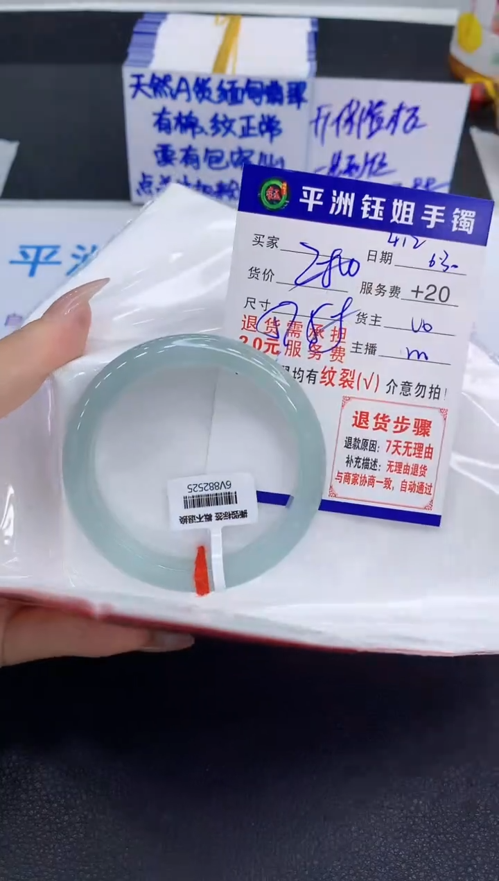 翡翠手镯未镶嵌11111111111