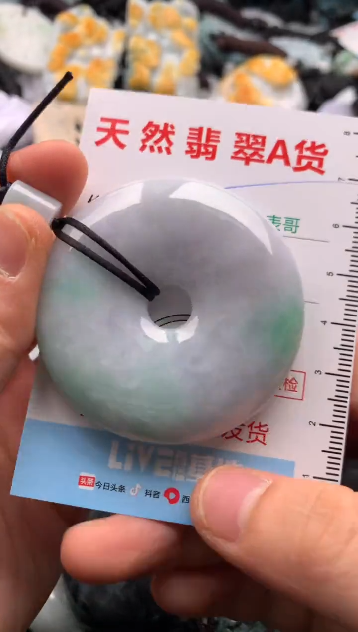 【闪购商品】翡翠吊坠(不含链)未镶嵌1