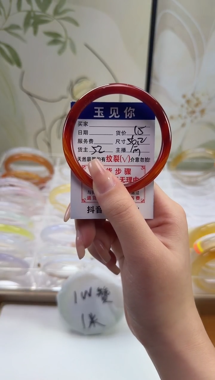 手镯玛瑙/玉髓未镶嵌56.2