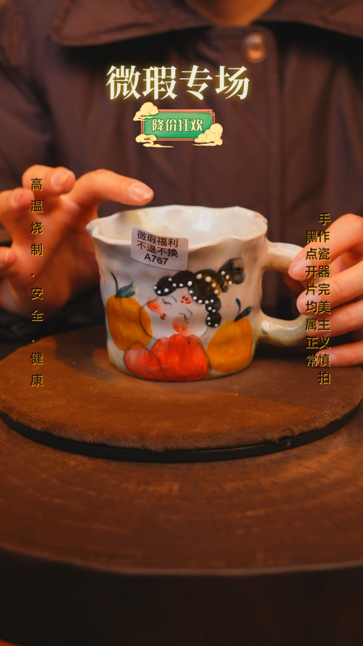 【闪购商品】瓷片景德镇手绘瓷器高温釉下彩—微瑕