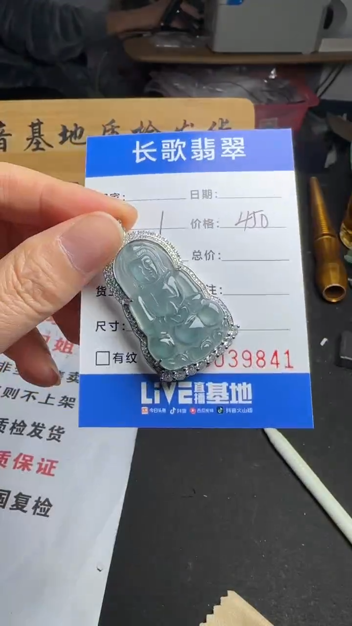 【闪购商品】翡翠颈饰银S925镶嵌00009841