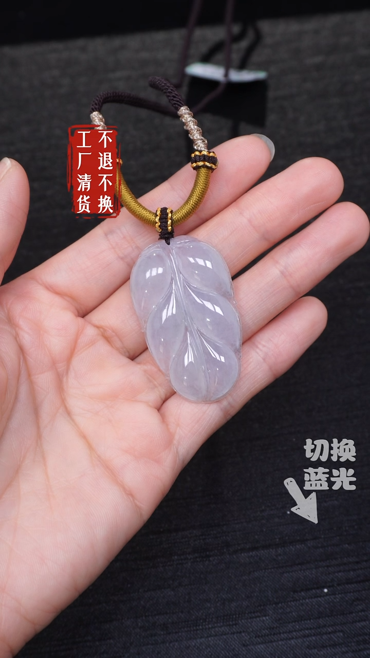 【闪购商品】翡翠未镶嵌挂件193工厂抛货 不退不换