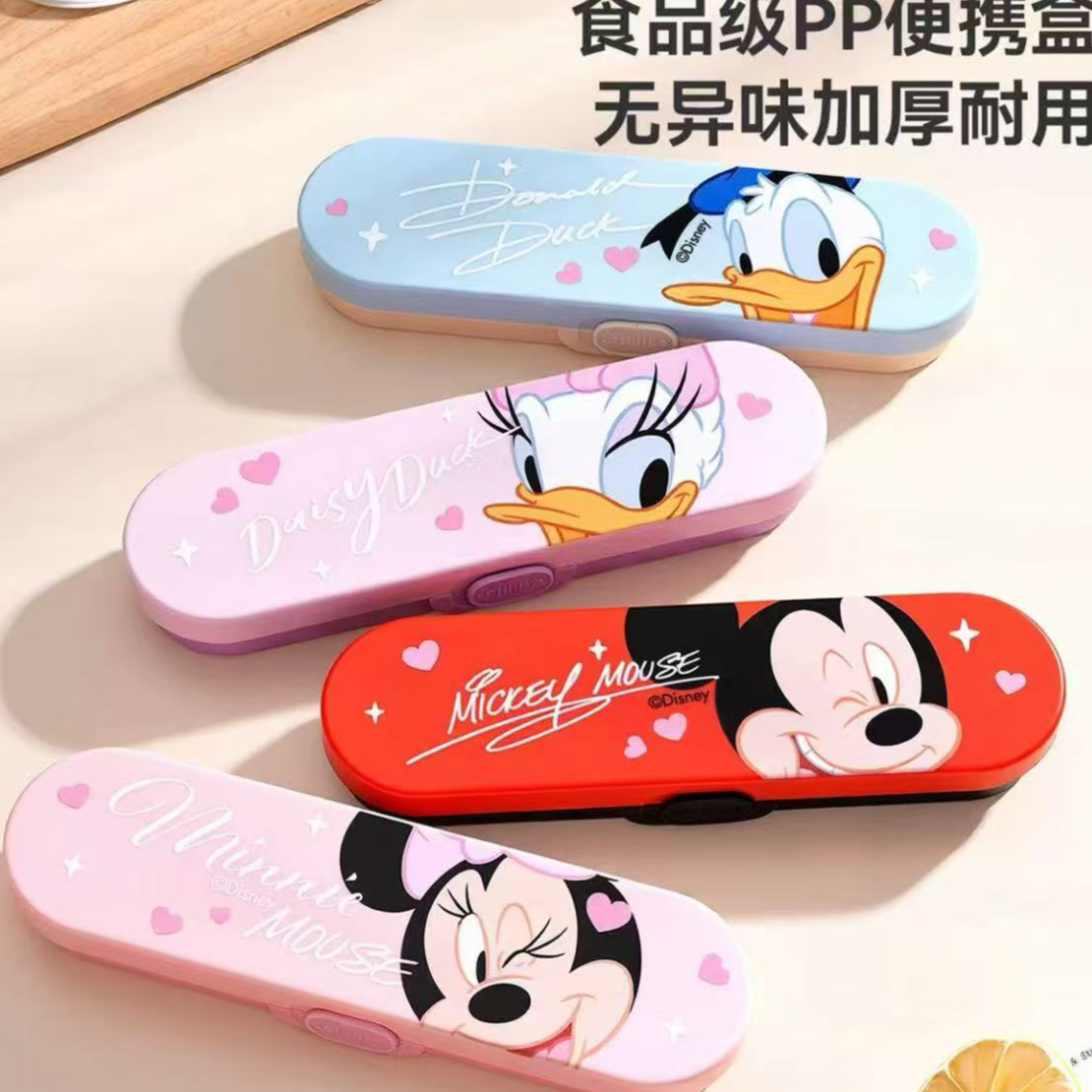 【旭业老张】迪士尼正版乐悦系列便捷筷勺家用餐具组合套装