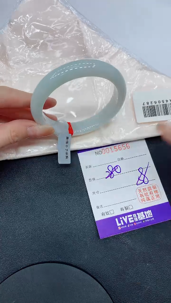 翡翠手镯未镶嵌5656缅甸翡翠手镯