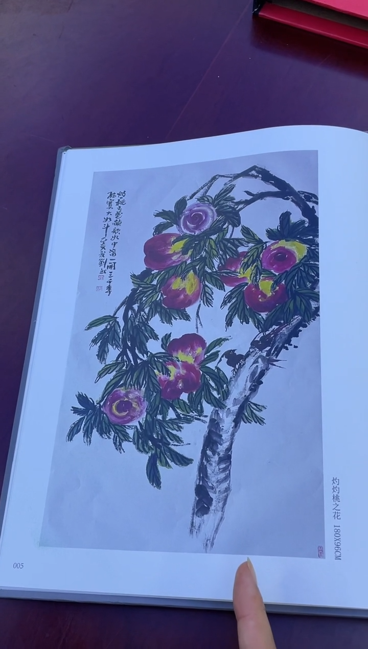 国画闪电购刘武绘画32