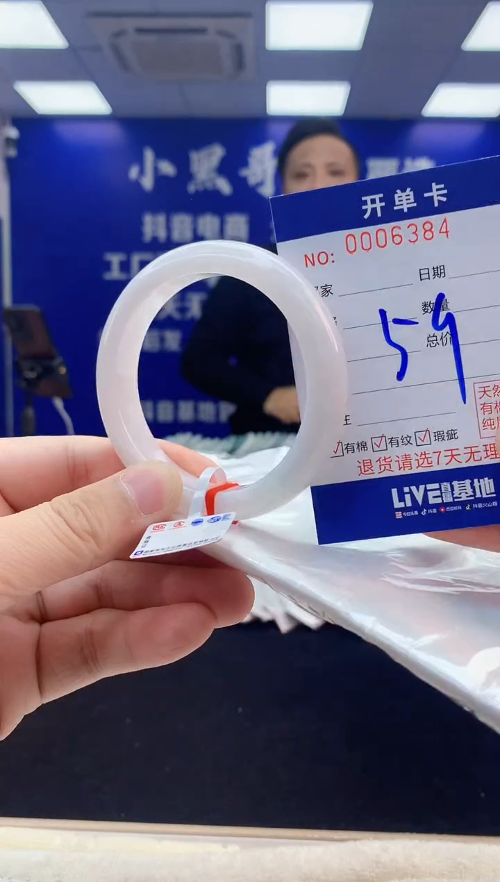 【闪购商品】翡翠手镯未镶嵌2翡翠天然A货手镯
