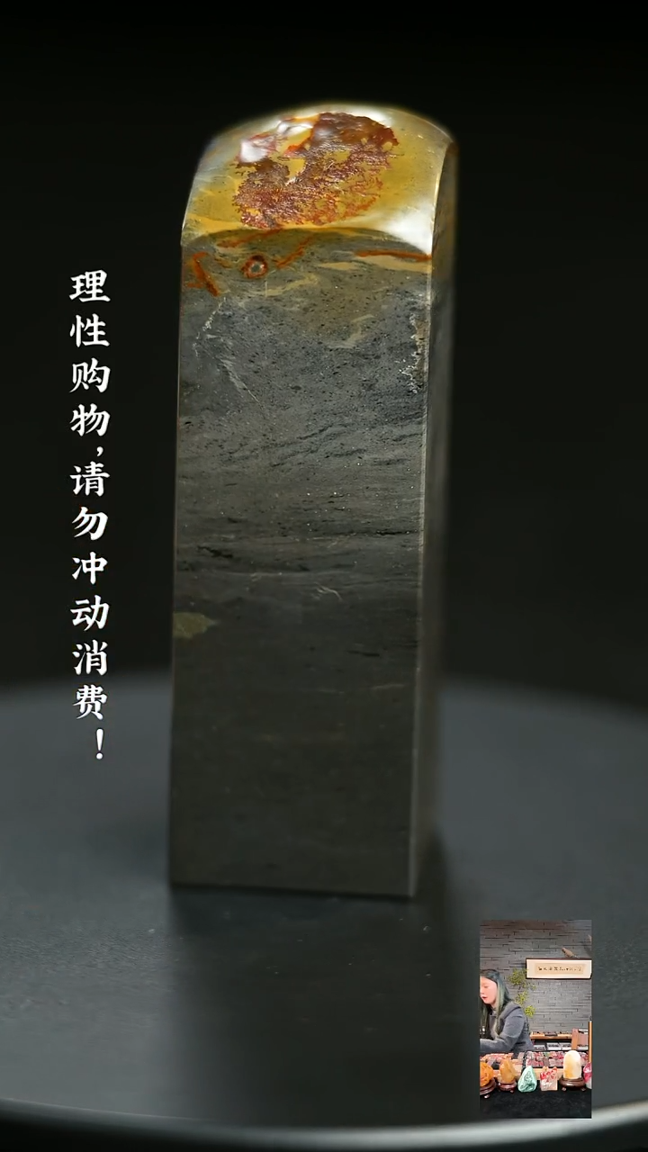 昌化鸡血石1127400