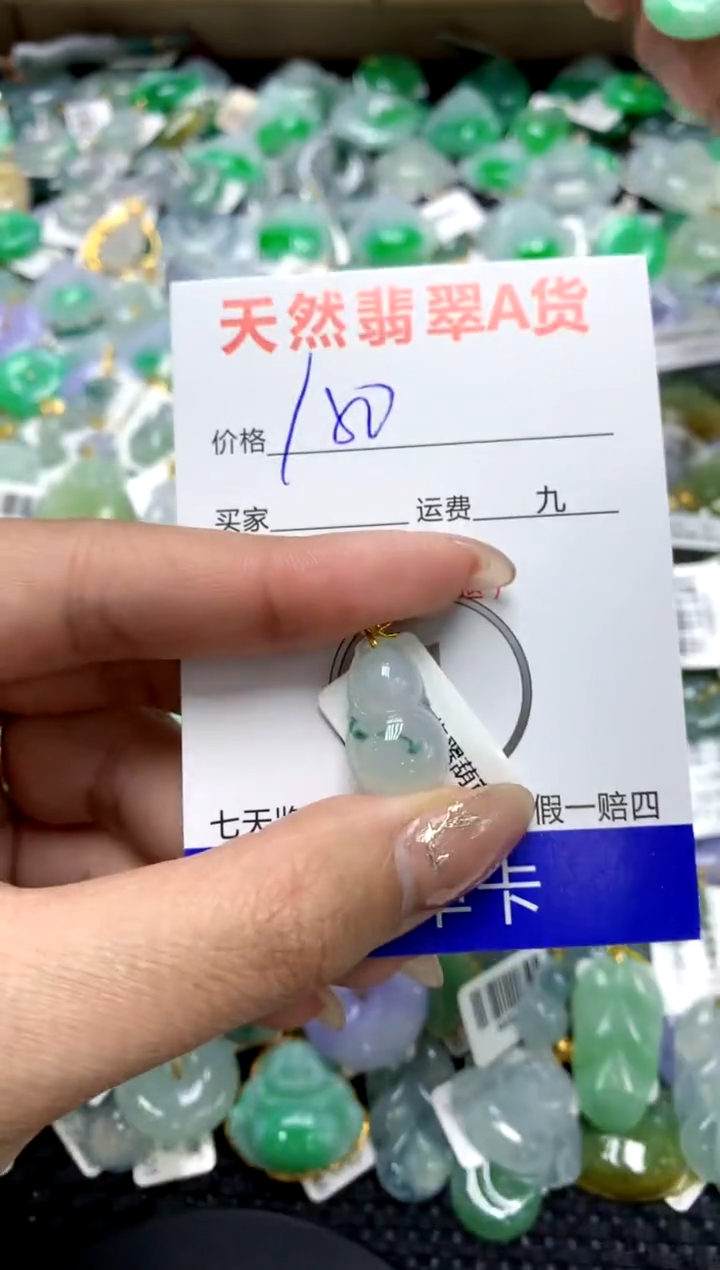 【闪购商品】翡翠颈饰18K金镶嵌1111111111111111