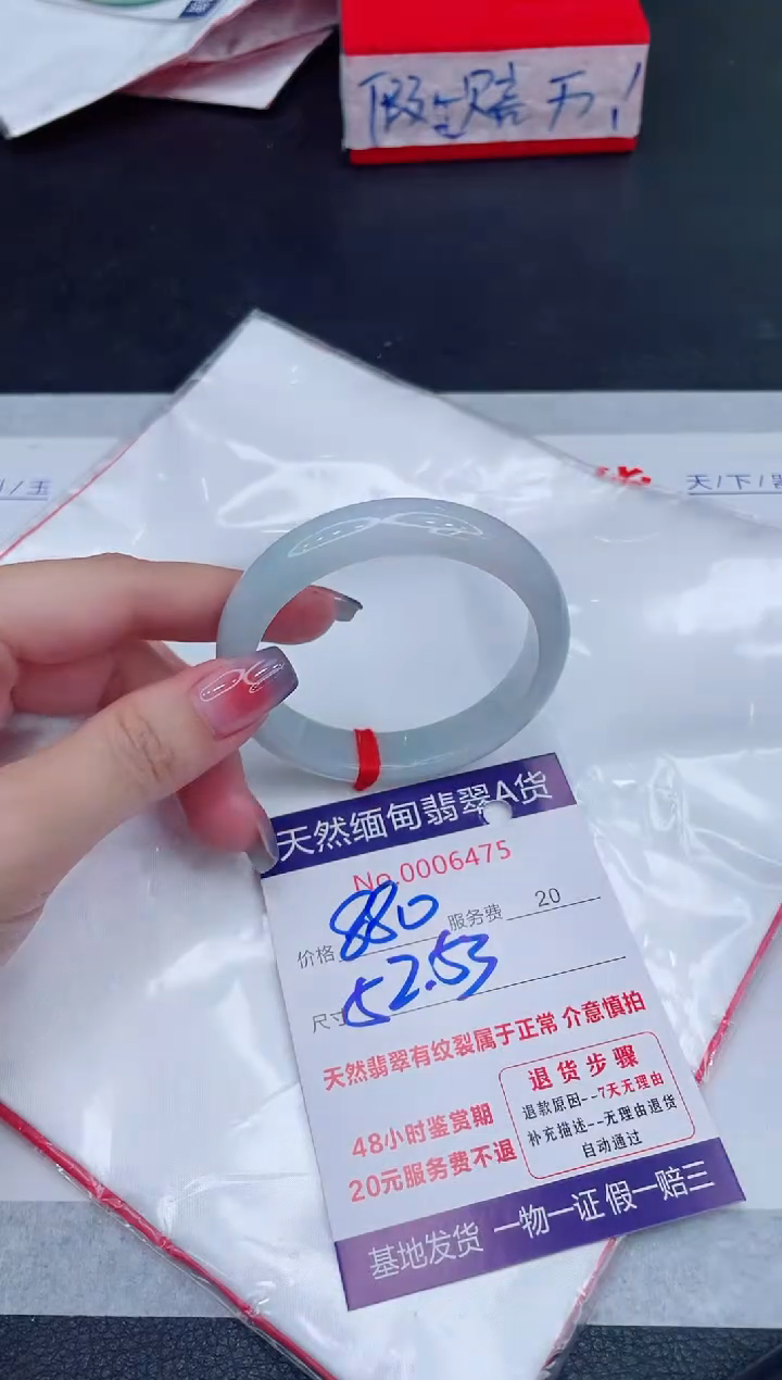 未镶嵌手镯翡翠880.00