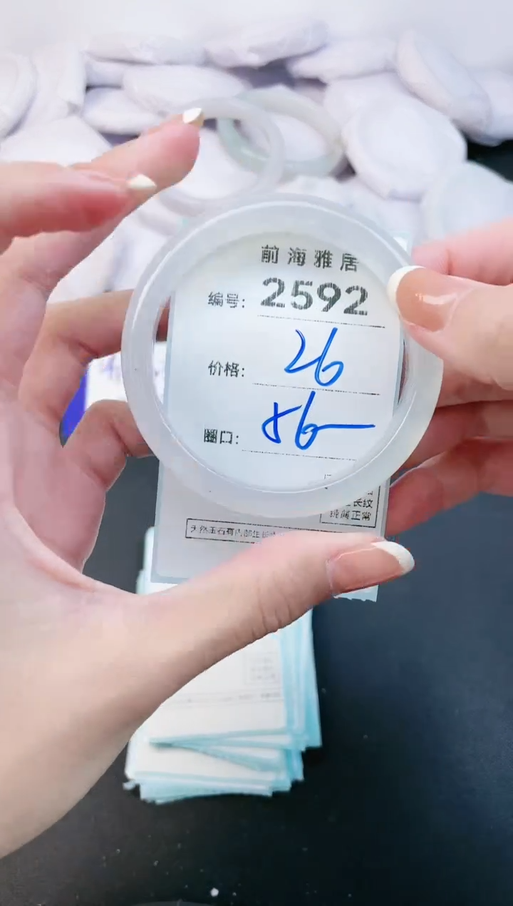 【闪购商品】玛瑙/玉髓手镯未镶嵌2592