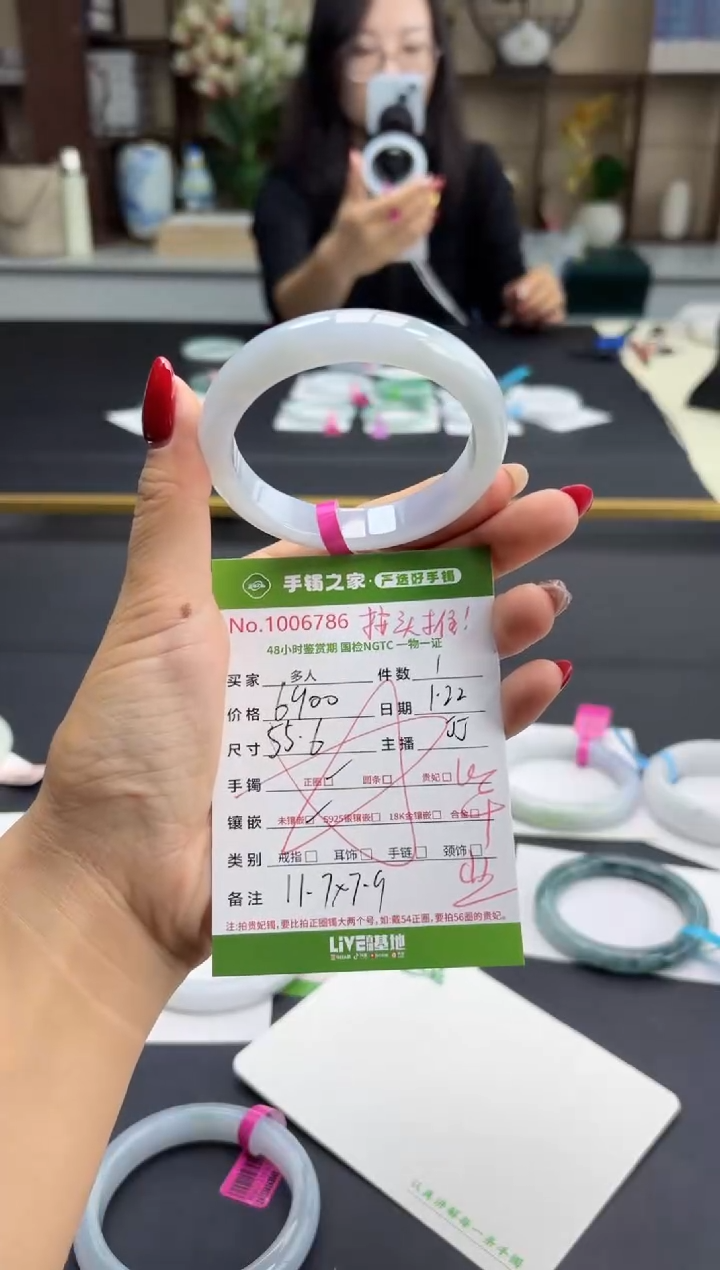 【闪购商品】翡翠手镯未镶嵌多人