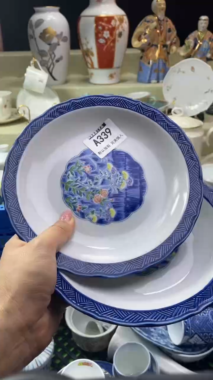 件山**露瓷片 默认微瑕 完美慎入339