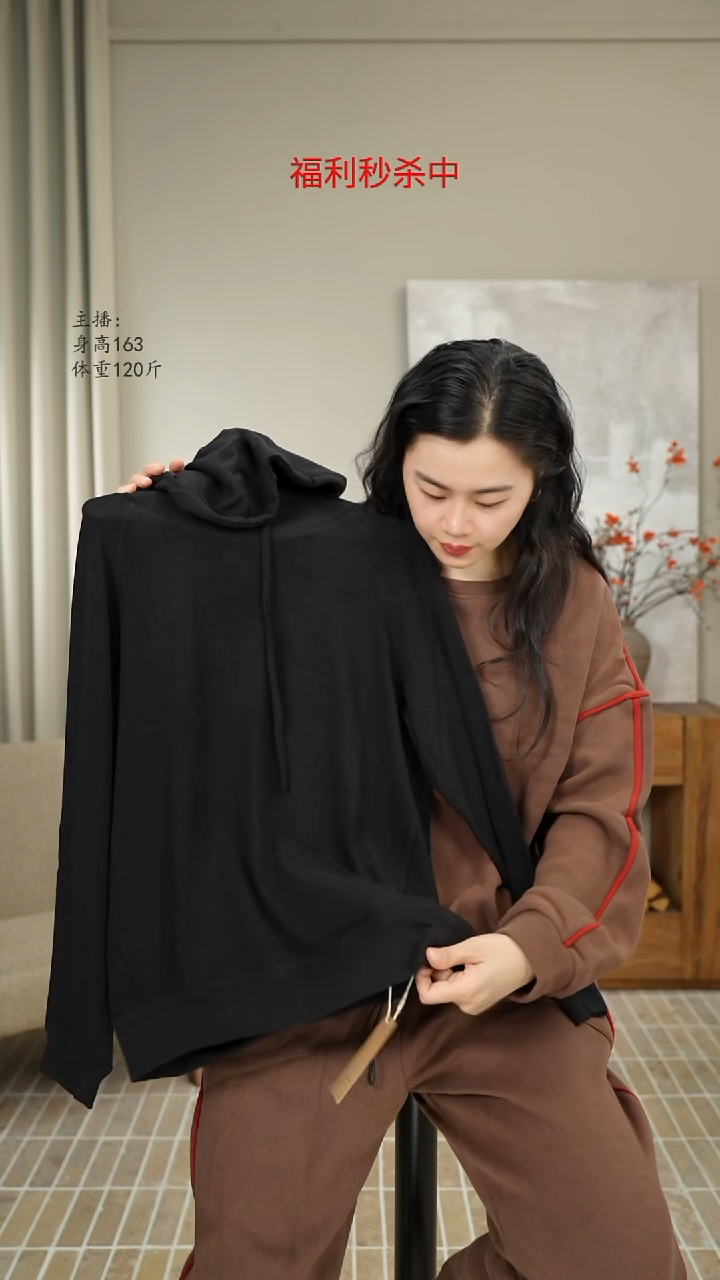 黑色连帽卫衣 24129