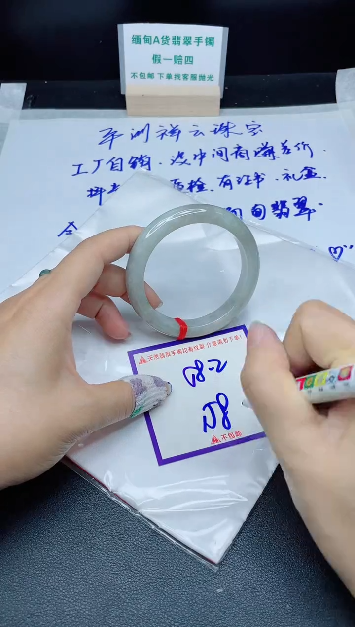 定制翡翠未镶嵌我