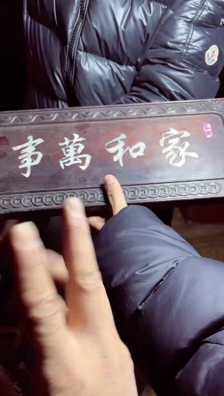 【闪购商品】檀香紫檀（小叶紫檀）安哥精品优选链接0147