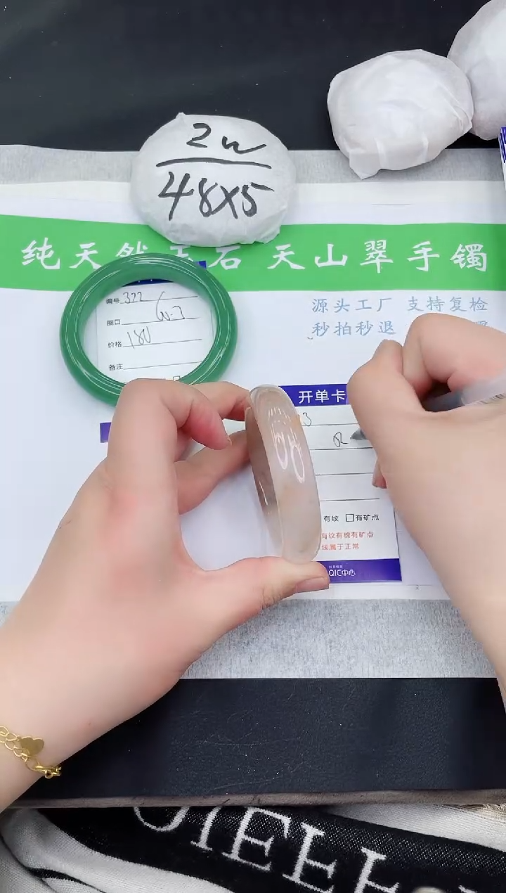 【闪购商品】石英质玉手镯未镶嵌H323-52+