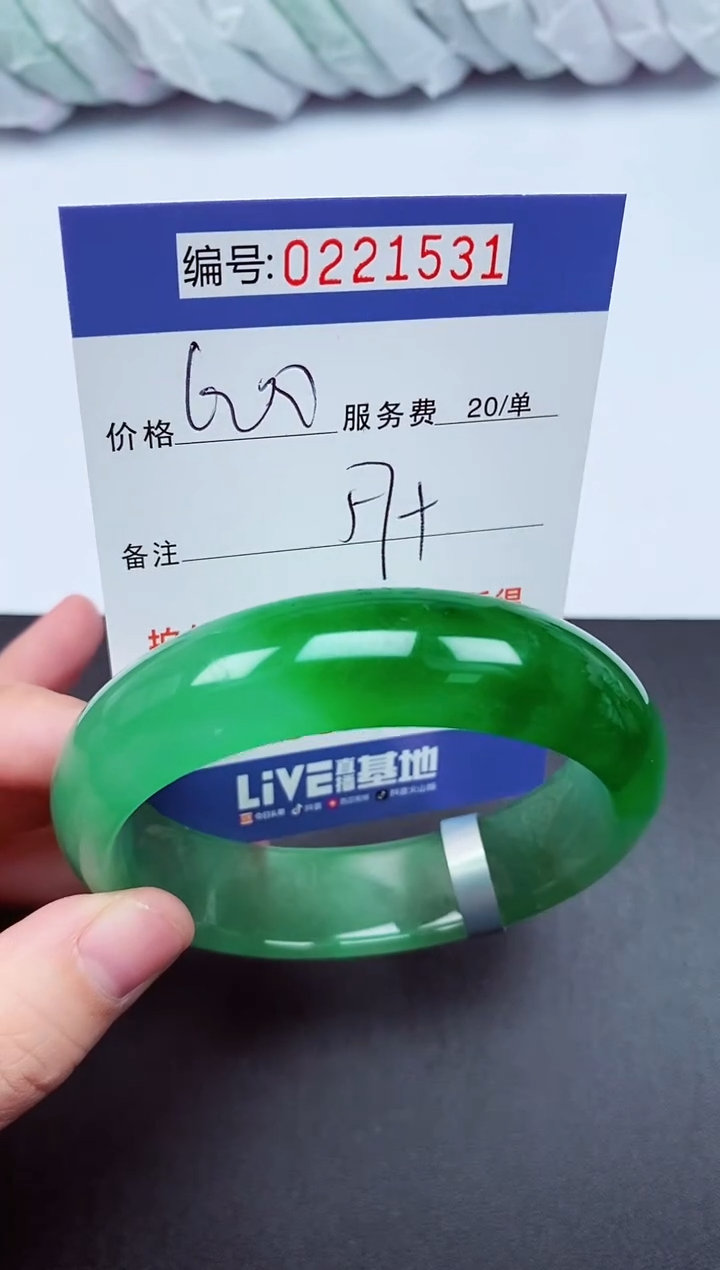 以实物为准000221531