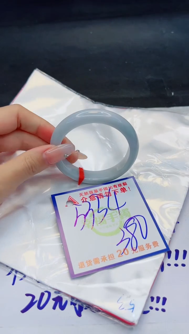【闪购商品】翡翠手镯未镶嵌，质检证书图片色彩偏浅