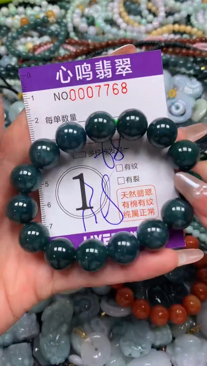 颈饰未镶嵌翡翠闪购007768