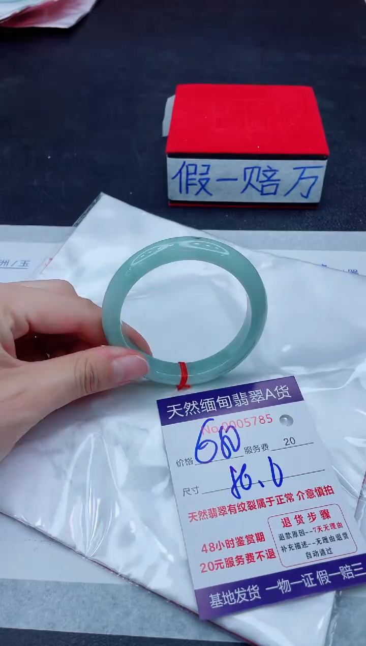 未镶嵌手镯翡翠680.00
