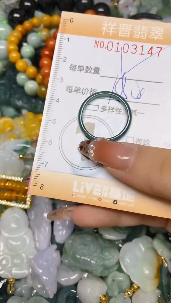 【闪购商品】翡翠颈饰未镶嵌闪购0103147
