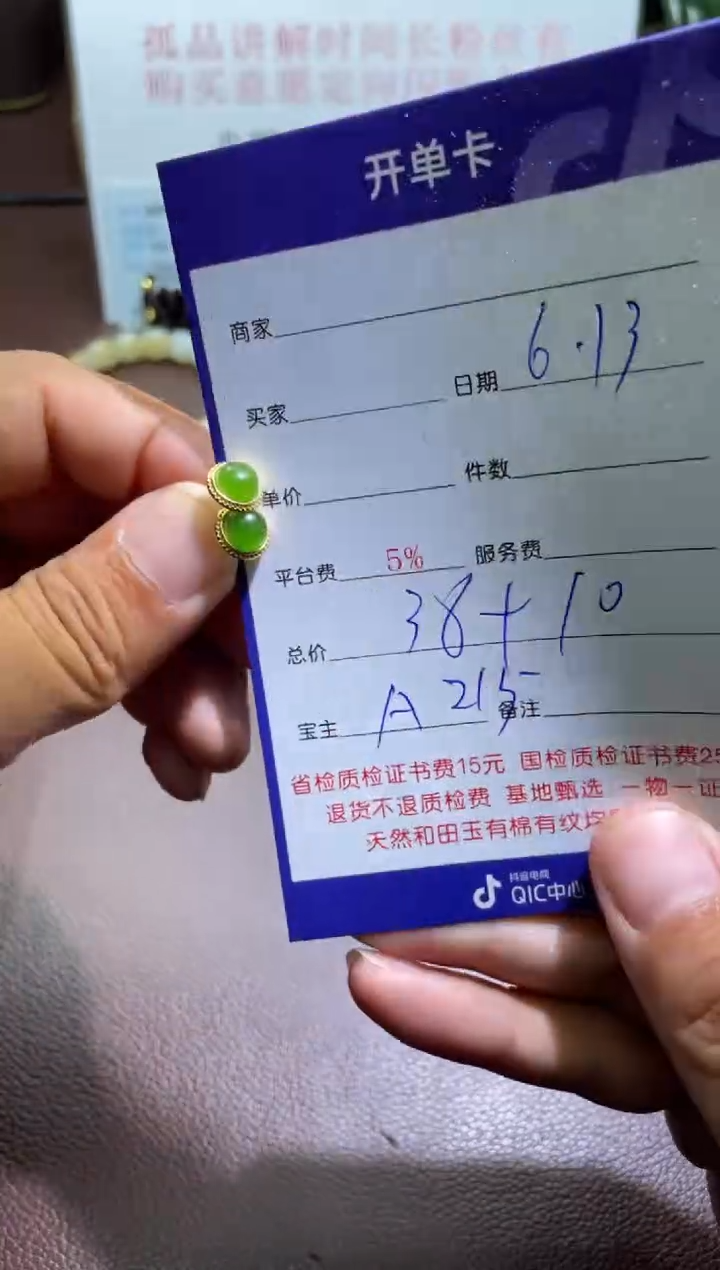 和田玉银S925镶嵌耳饰A215