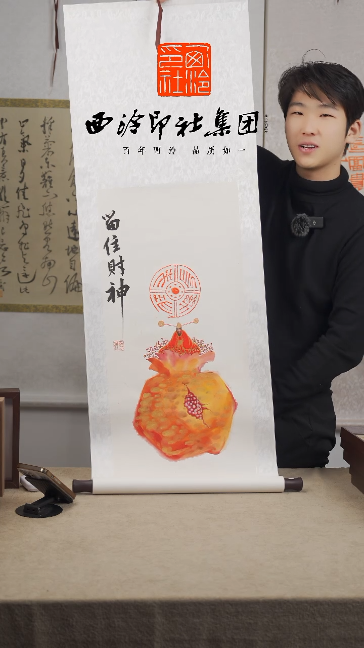 【闪购商品】国画老师不落名国画作品-766