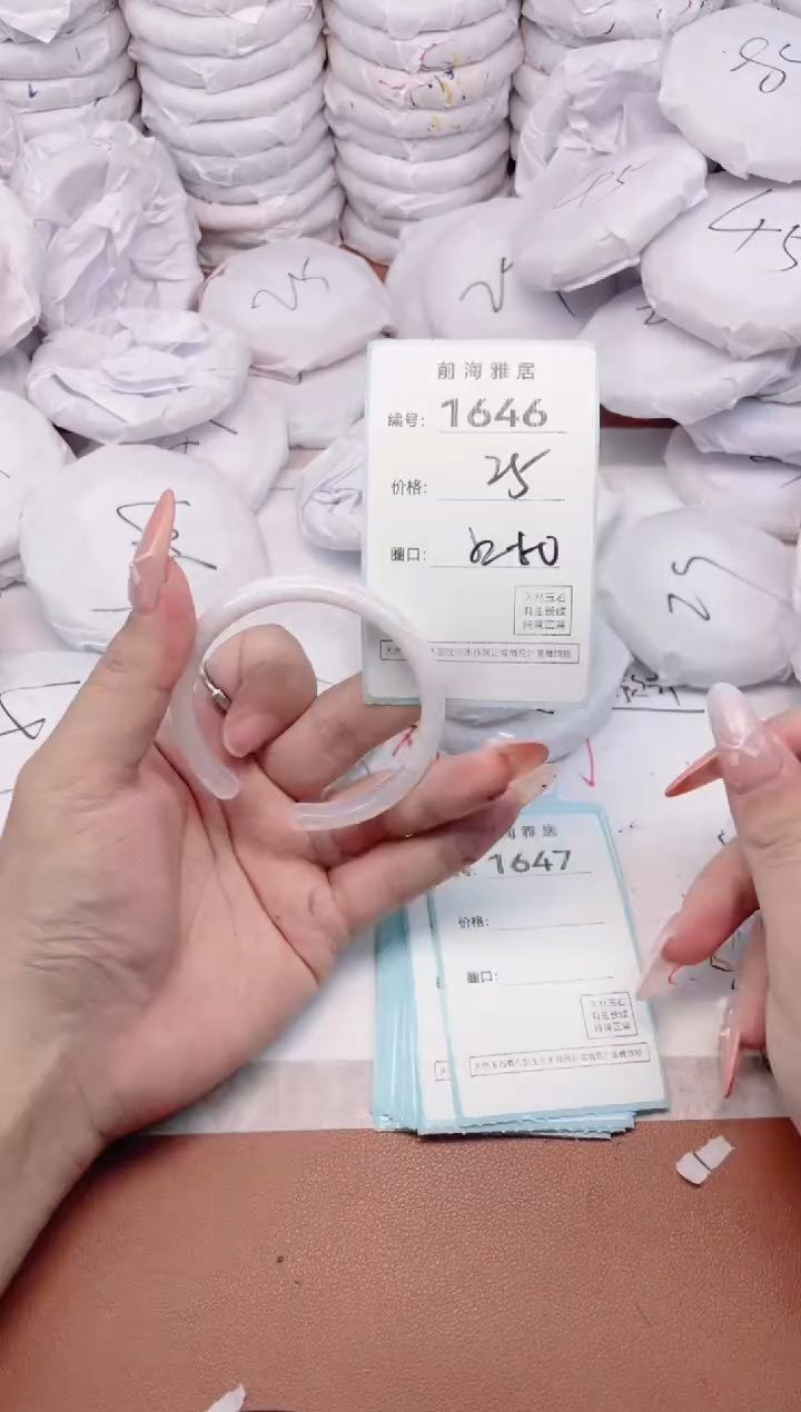 【闪购商品】玛瑙/玉髓手镯未镶嵌1646