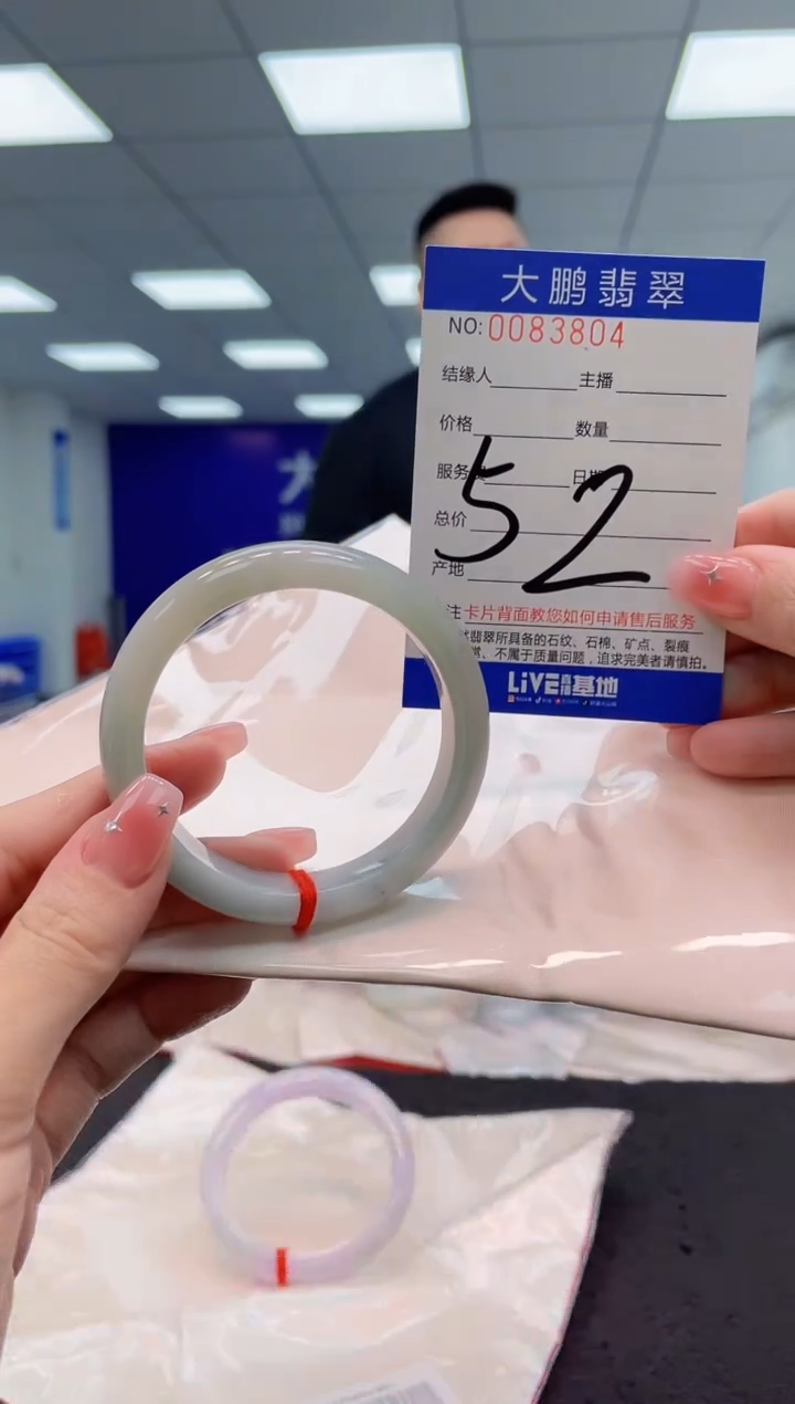 【闪购商品】翡翠手镯未镶嵌AAAAAAAAAA