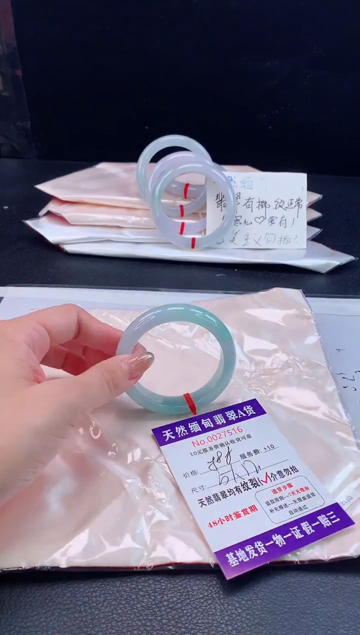翡翠手镯未镶嵌翡翠手镯   完美者勿拍