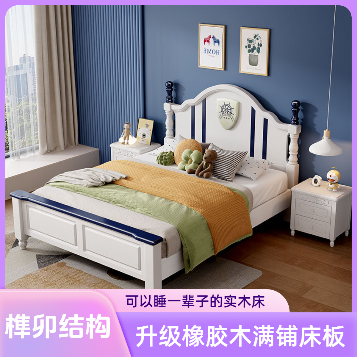 实木床儿童床白色双人床公主1.2米现代简约美式欧式童床