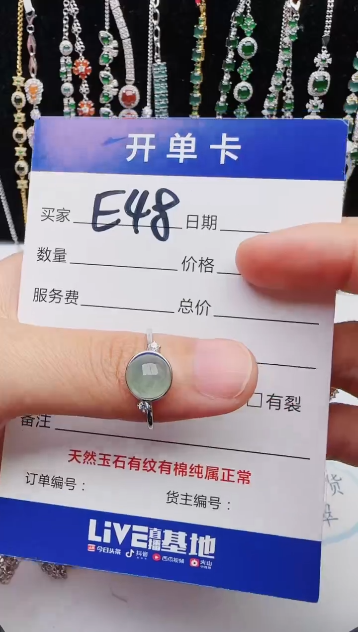 【闪购商品】翡翠戒指银S925镶嵌1111