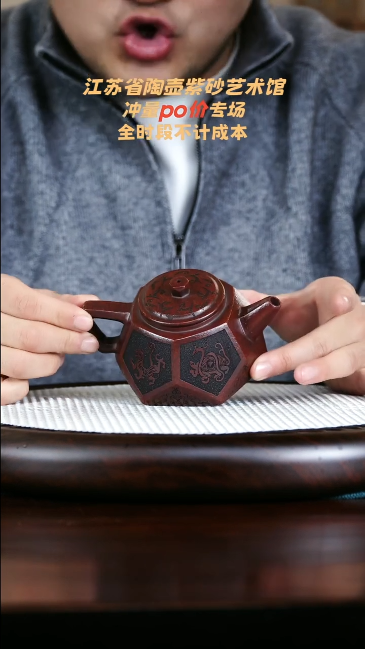 茶壶紫砂高端紫砂