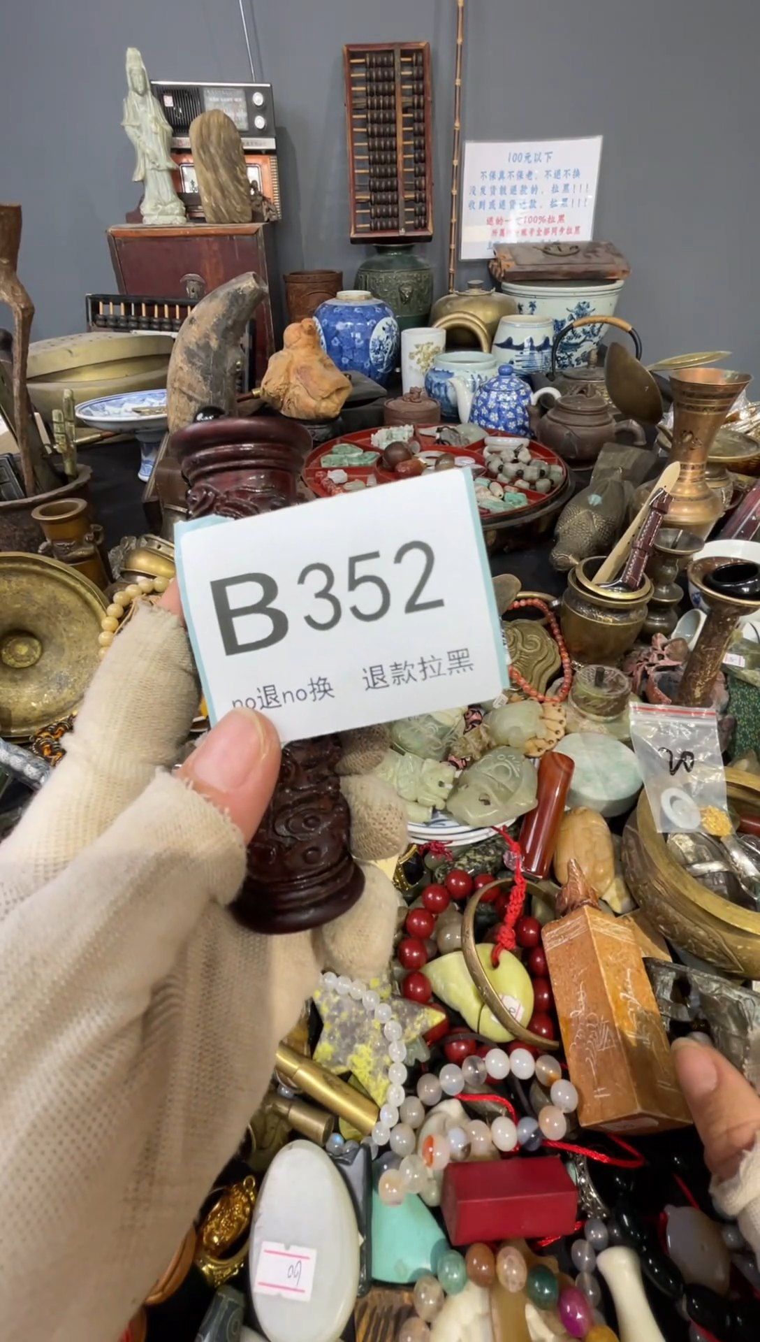 大叶紫檀（黑酸枝木类）夏*?352